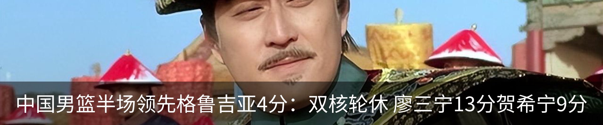 新闻中心