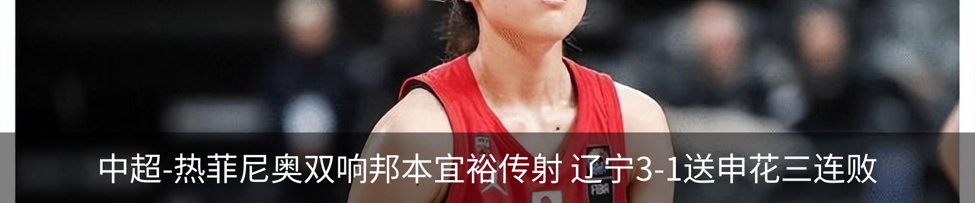新闻中心