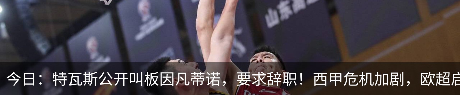 新闻中心