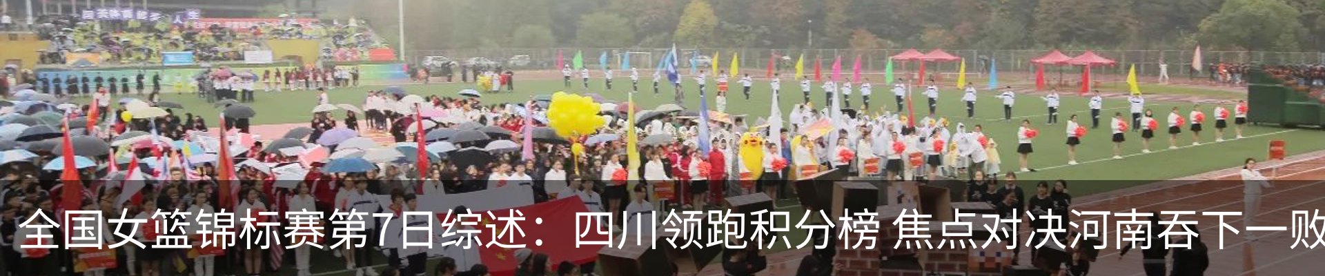 新闻中心