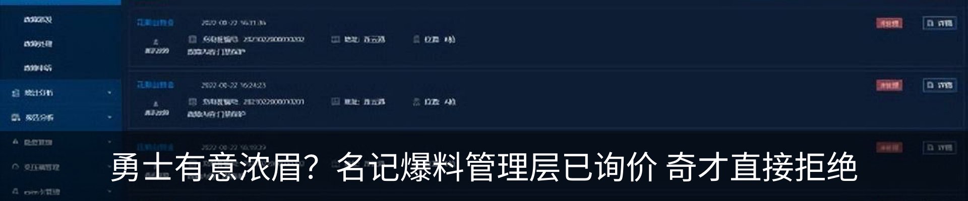 新闻中心