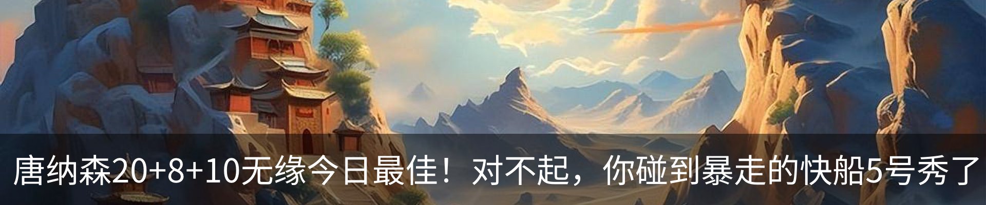 新闻中心
