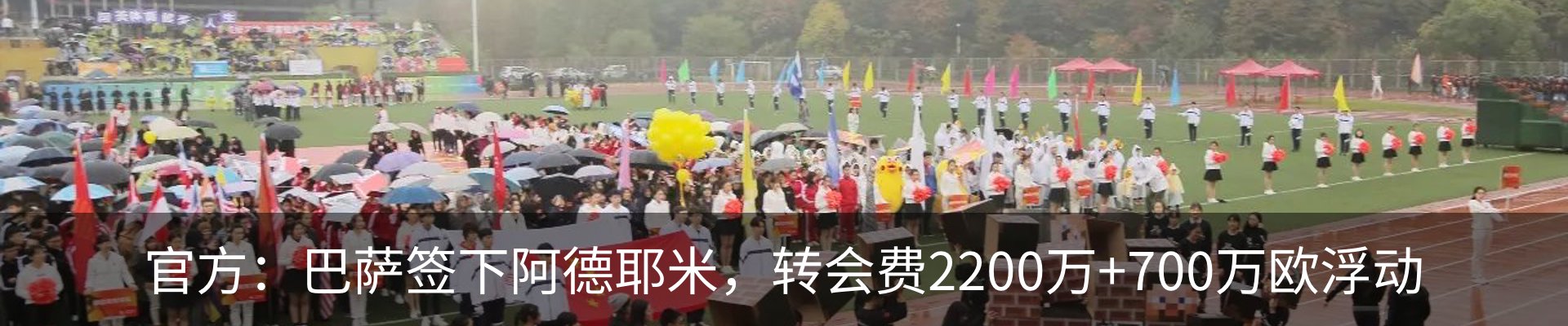 新闻中心