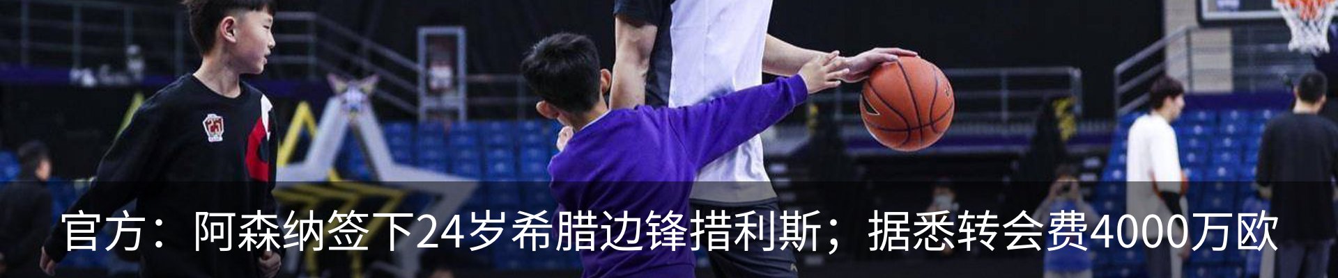 新闻中心