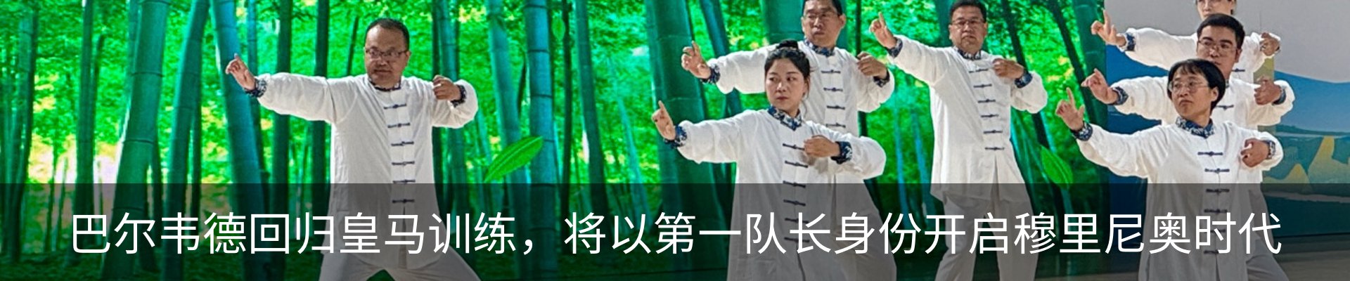 新闻中心