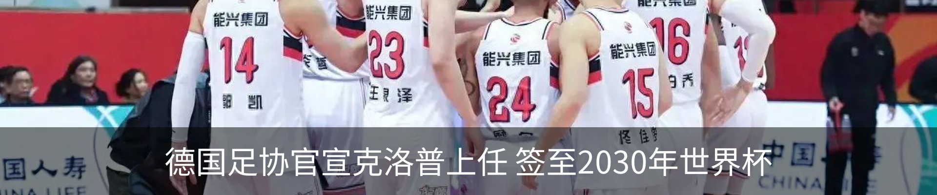 新闻中心