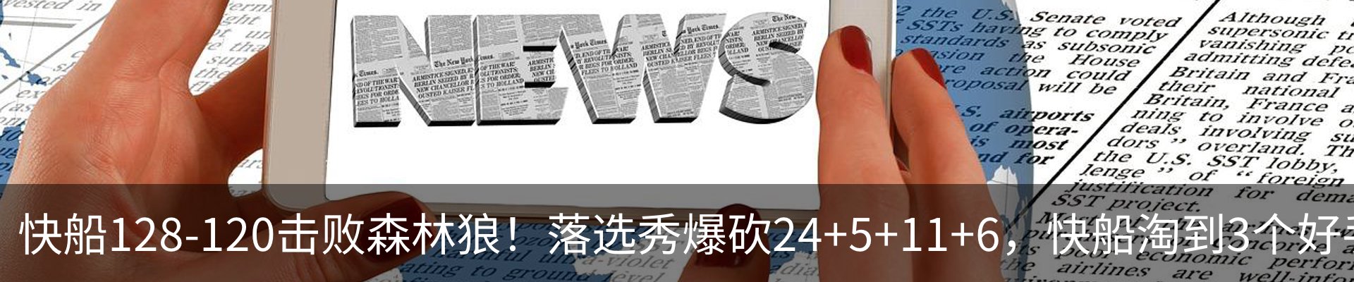 新闻中心
