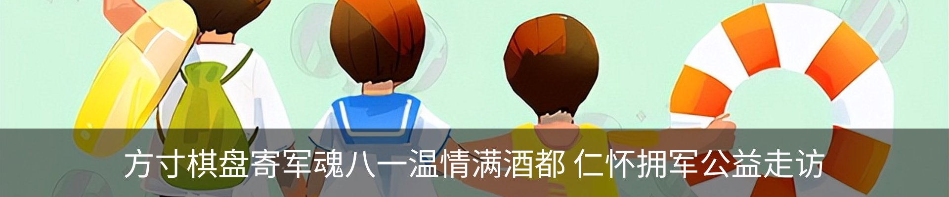 新闻中心