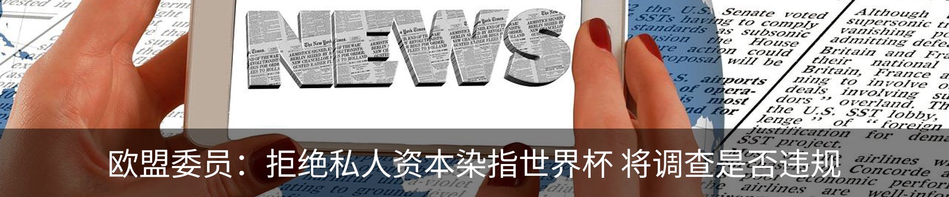新闻中心