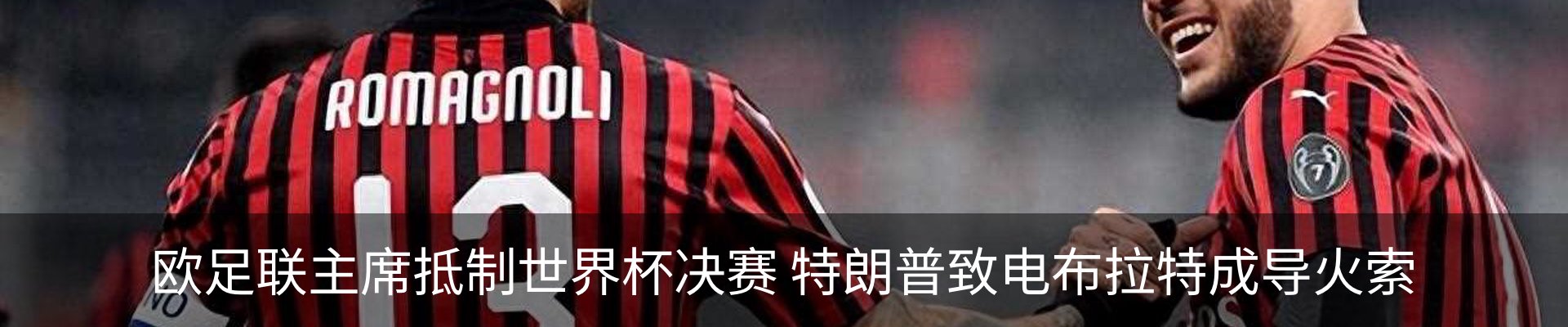 新闻中心