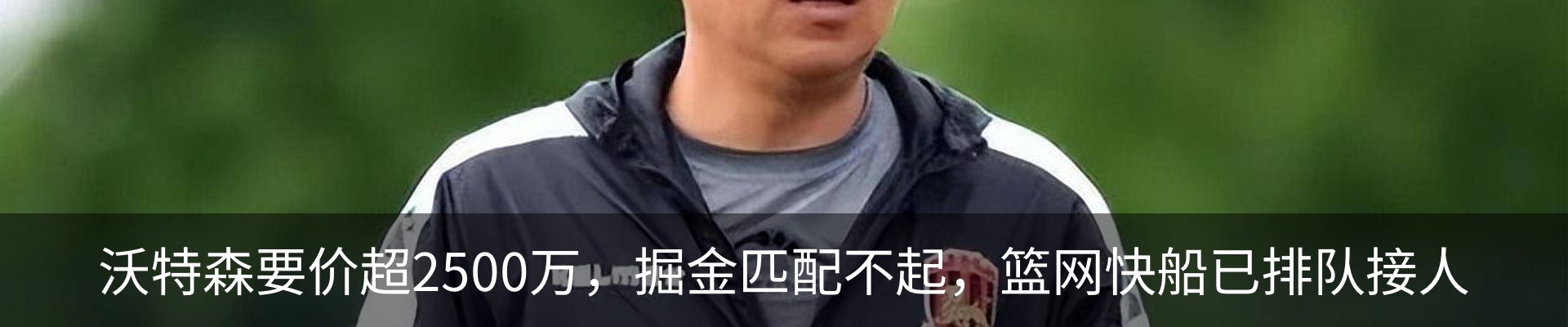 新闻中心