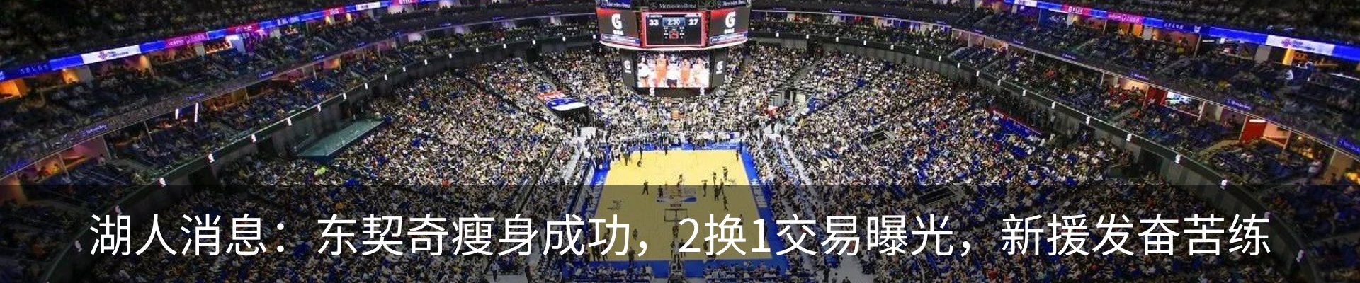 新闻中心