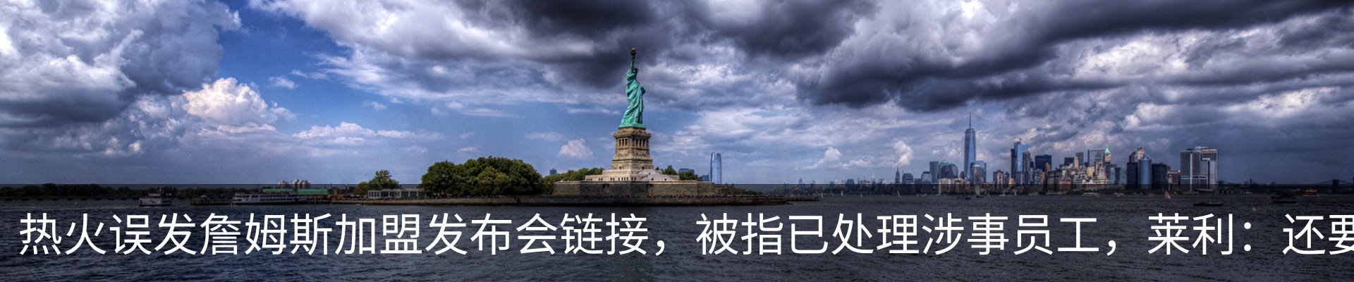 新闻中心