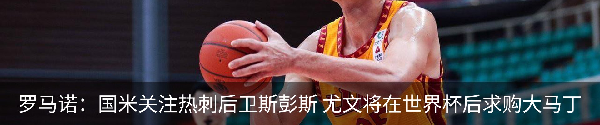 新闻中心