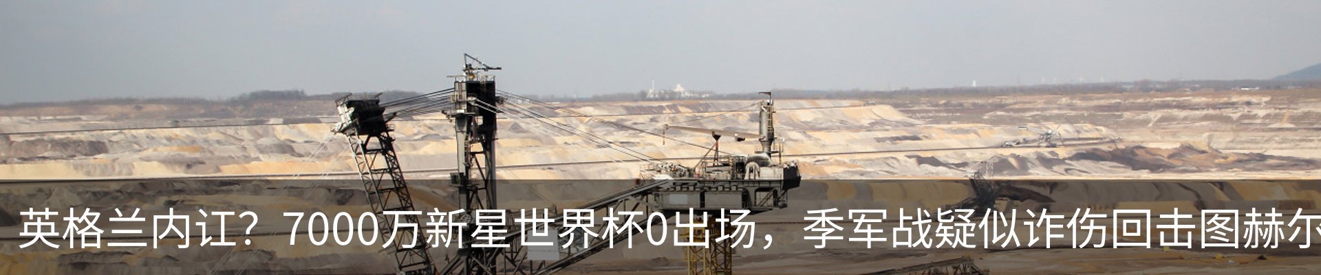 新闻中心