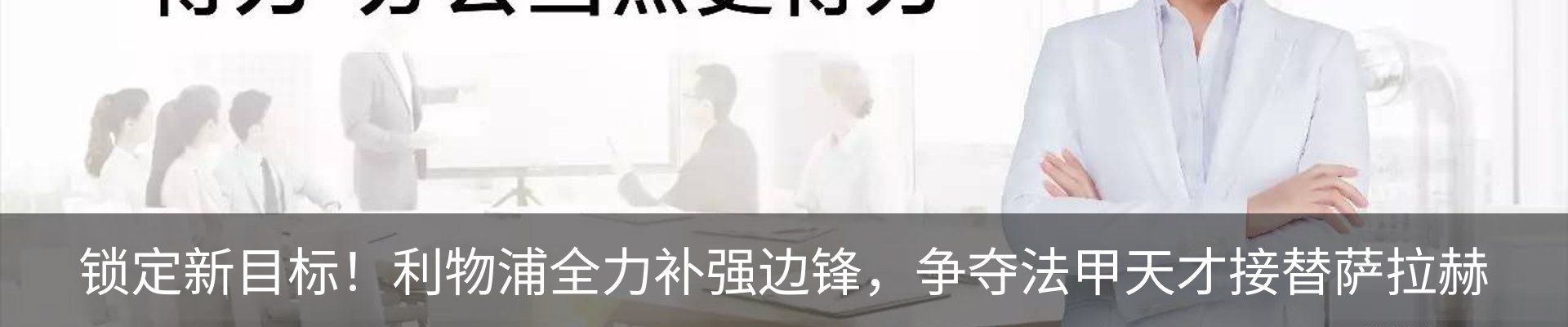 新闻中心
