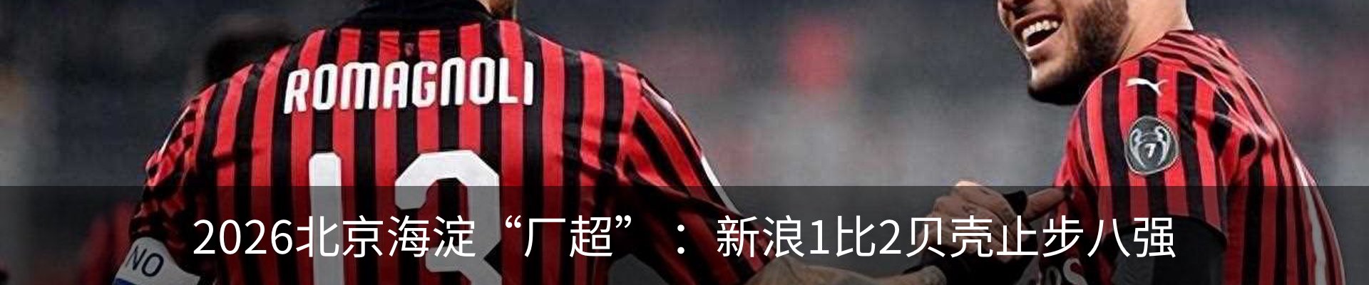 新闻中心