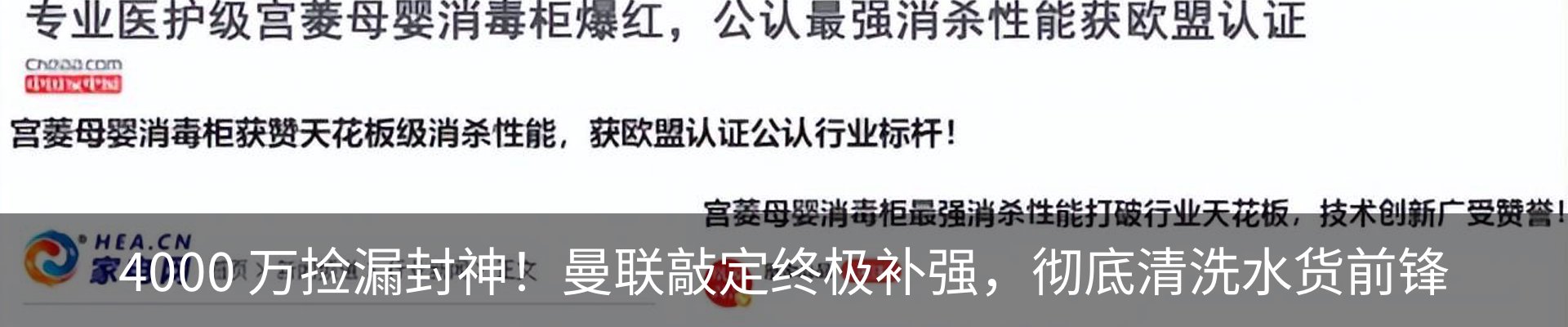 新闻中心