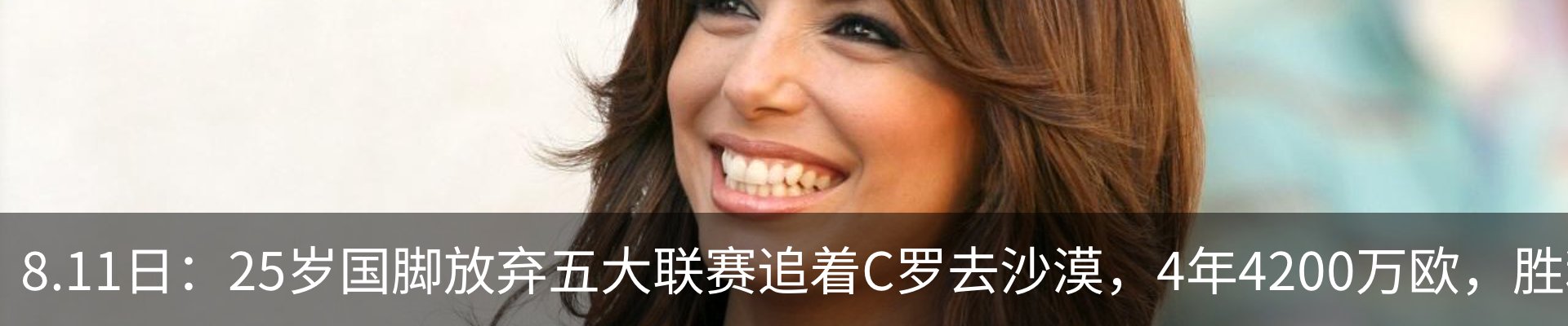 新闻中心
