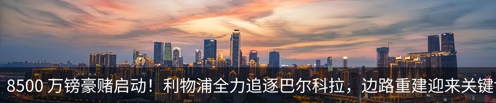 新闻中心