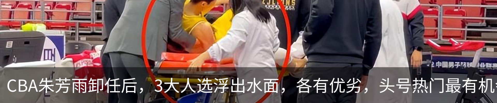 新闻中心