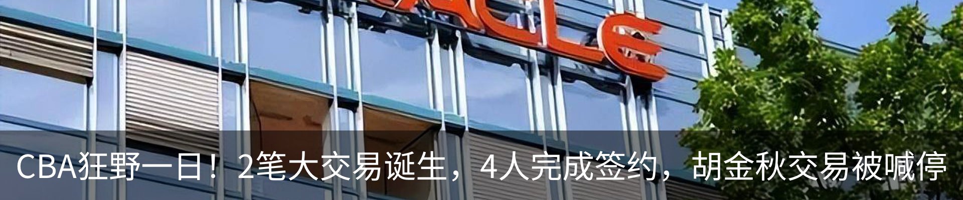 新闻中心